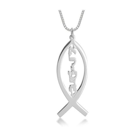 Ichthus Name Necklace 1 item